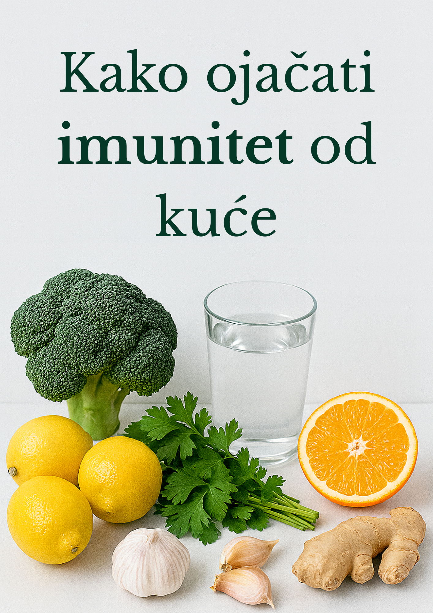 Kako ojačati imunitet od kuće